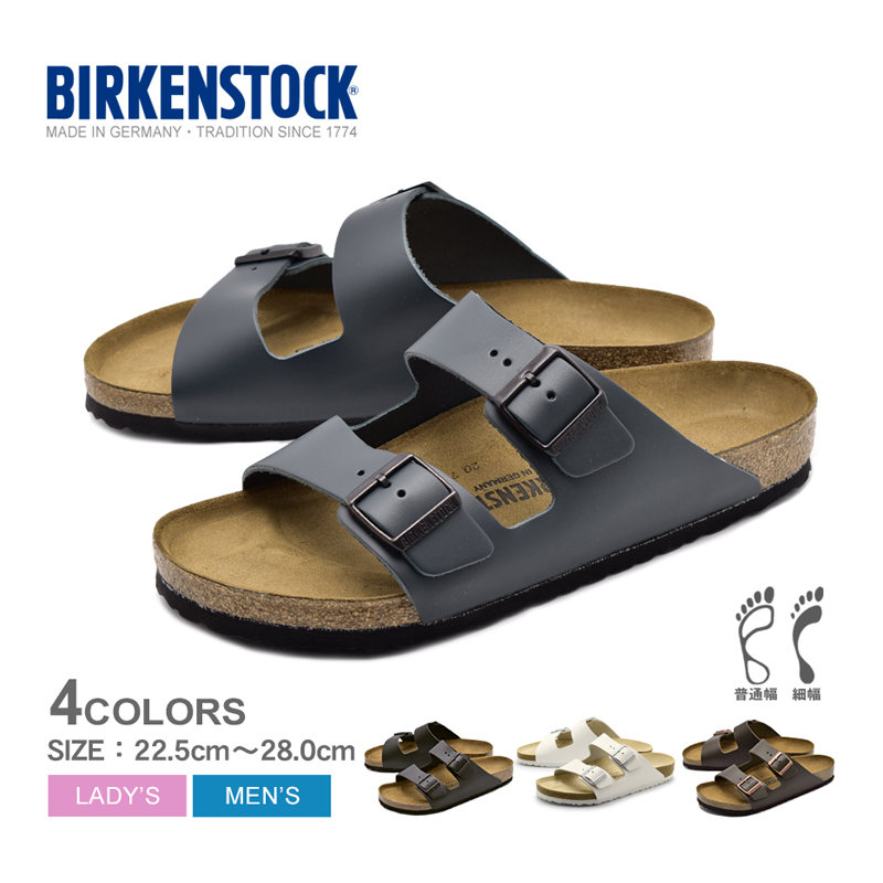 勃肯Birkenstock美国官网：以舒适健康为己任的制鞋品牌