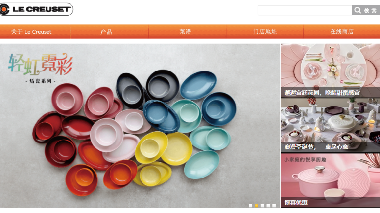 le creuset 酷彩官网：厨具中的LV